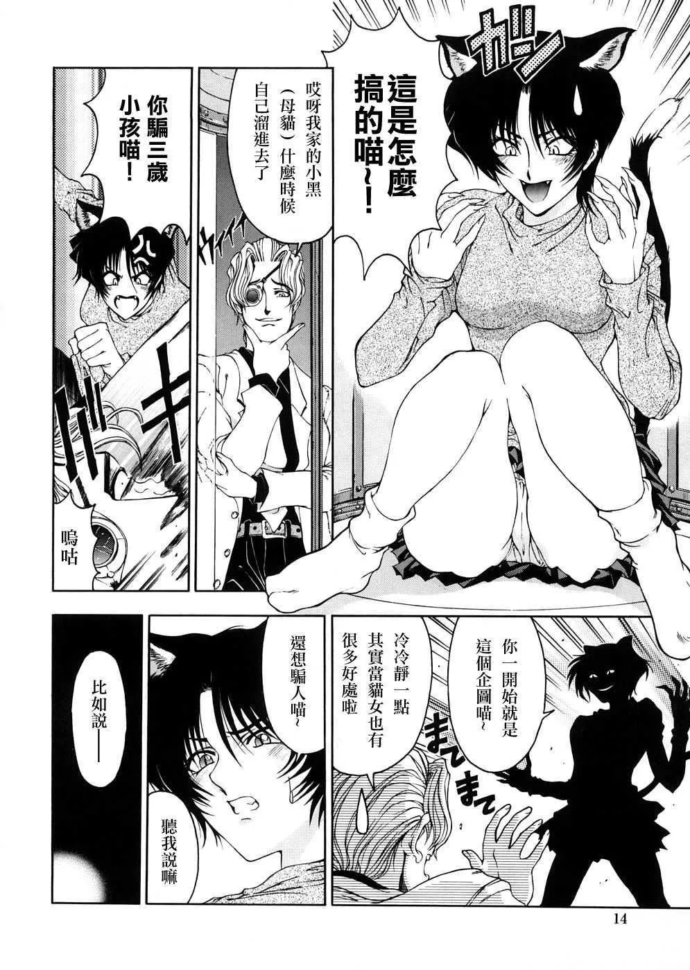 [瀬奈陽太郎]博士のストレンジな愛情[瀬奈陽太郎]博士のストレンジな愛情