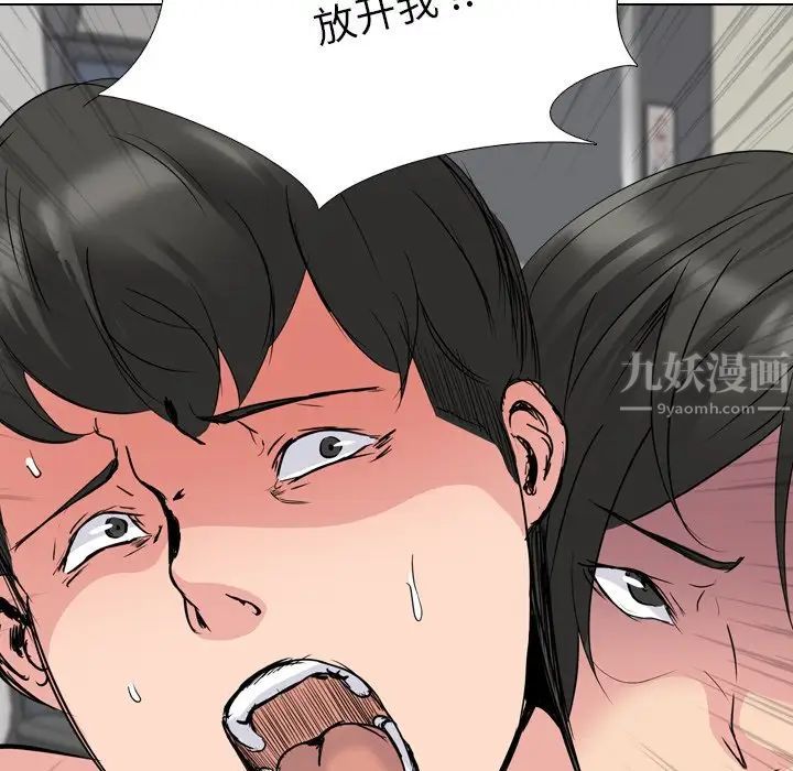 姊姊的秘密日记第20话