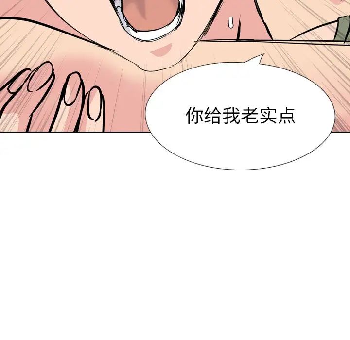 姊姊的秘密日记第20话