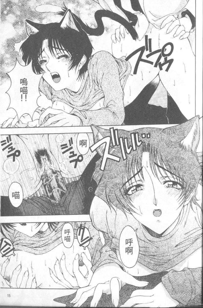 [瀬奈阳太郎]博士のストレンジな爱情[瀬奈阳太郎]博士のストレンジな爱情