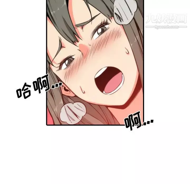 色花穴第29話