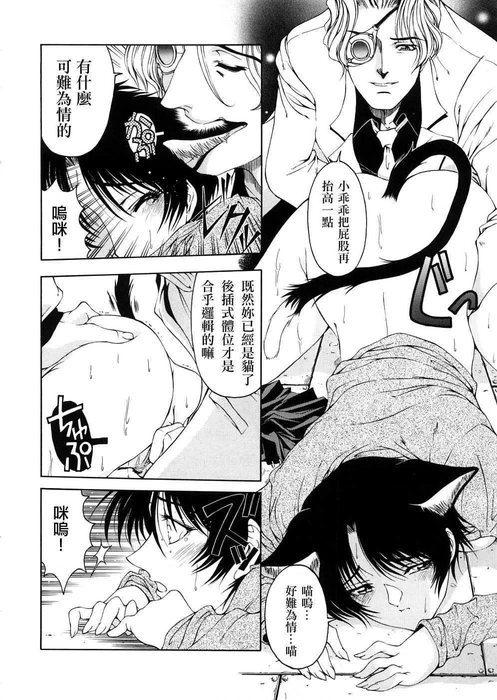 [瀬奈陽太郎]博士のストレンジな愛情[瀬奈陽太郎]博士のストレンジな愛情