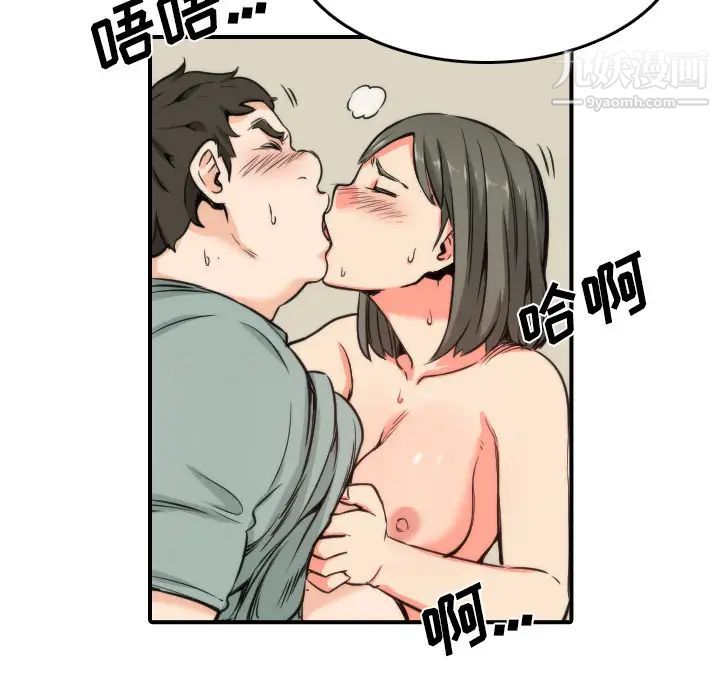 色花穴第29话