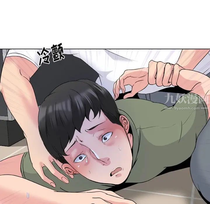 姊姊的秘密日记第21话