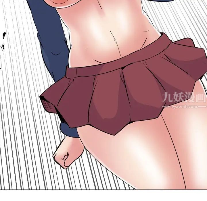 姊姊的秘密日记第21话