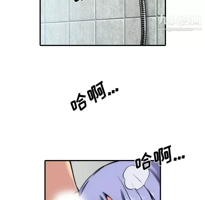 色花穴第29話
