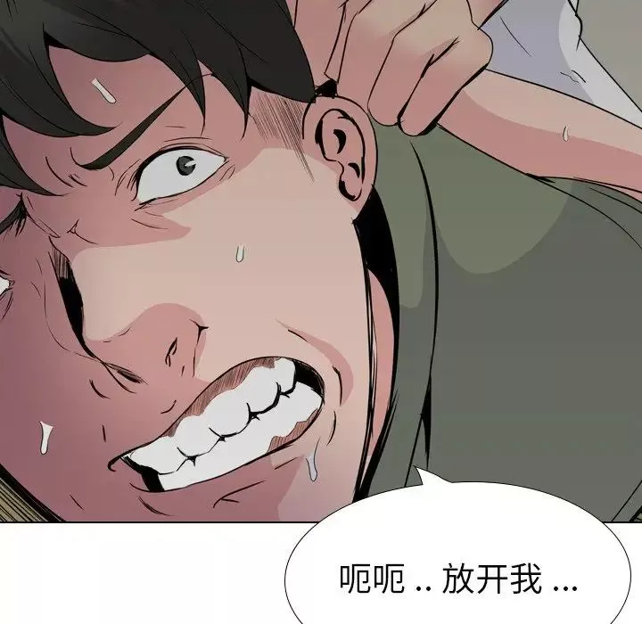 姊姊的秘密日记-第21话 - 图片 30
