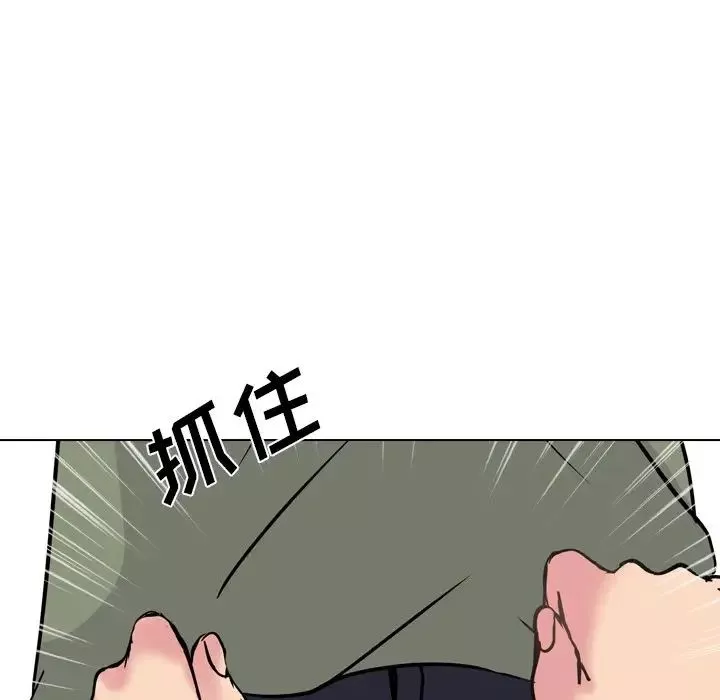 姊姊的秘密日記第21话