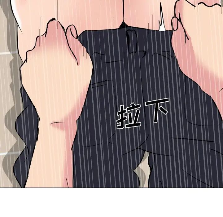 姊姊的秘密日记第21话