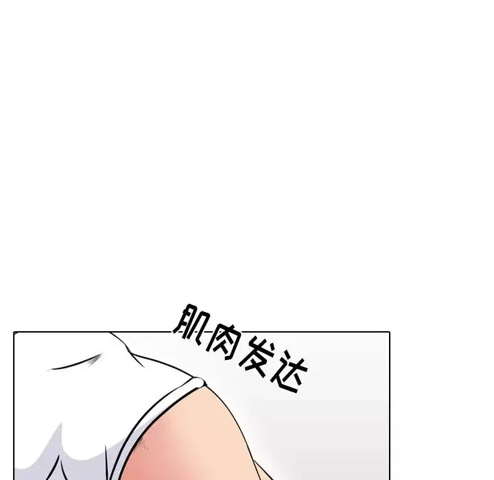 姊姊的秘密日记-第21话 - 图片 46