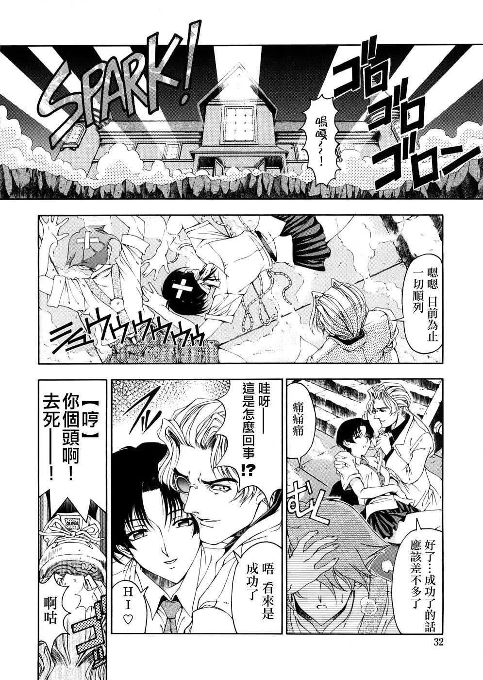 [瀬奈陽太郎]博士のストレンジな愛情[瀬奈陽太郎]博士のストレンジな愛情