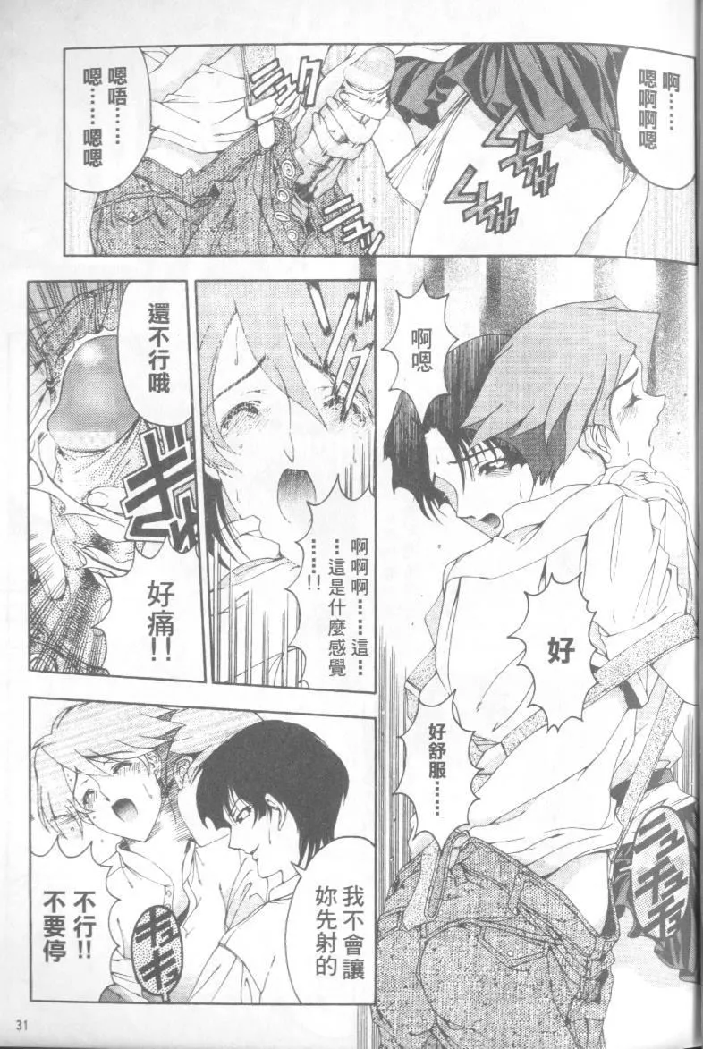 [瀬奈陽太郎]博士のストレンジな愛情[瀬奈陽太郎]博士のストレンジな愛情