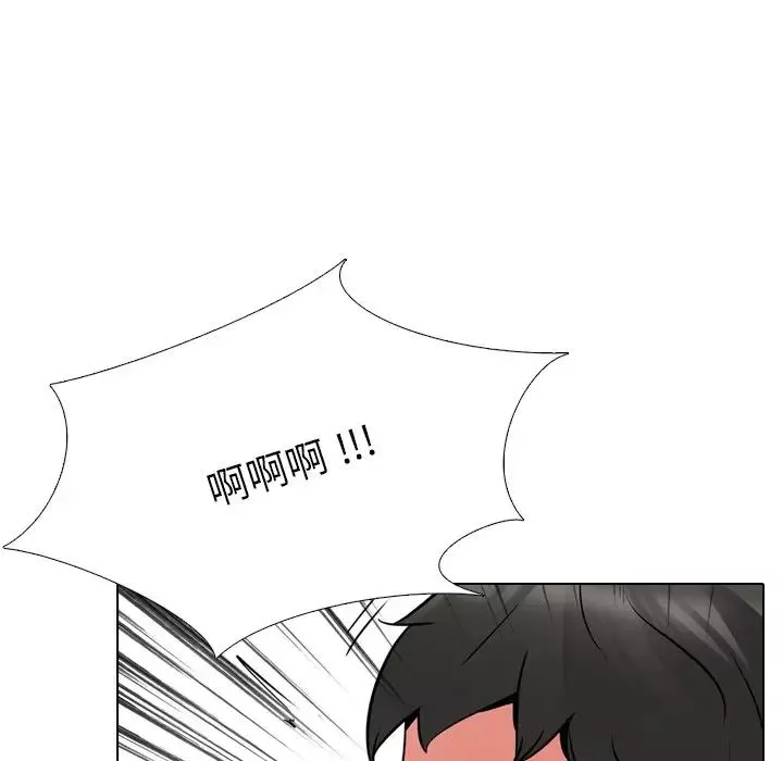 姊姊的秘密日記第21话