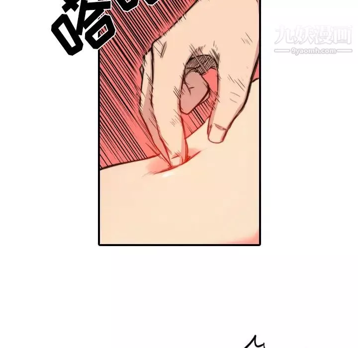 色花穴第29話