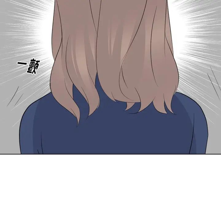 姊姊的秘密日记第21话