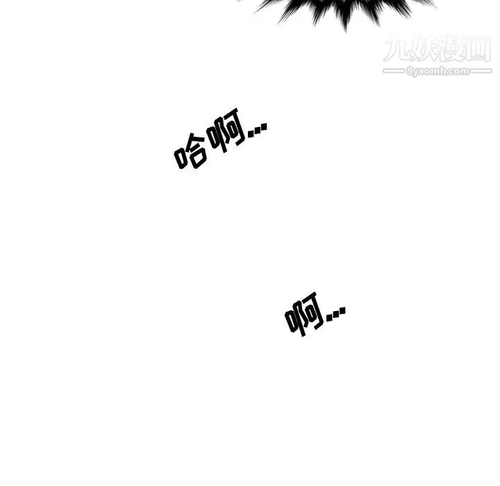 色花穴第29話
