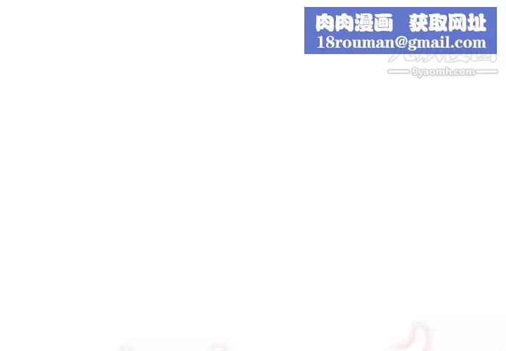 色花穴-第30话 - 图片 1