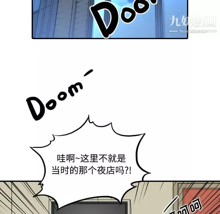 色花穴第30話