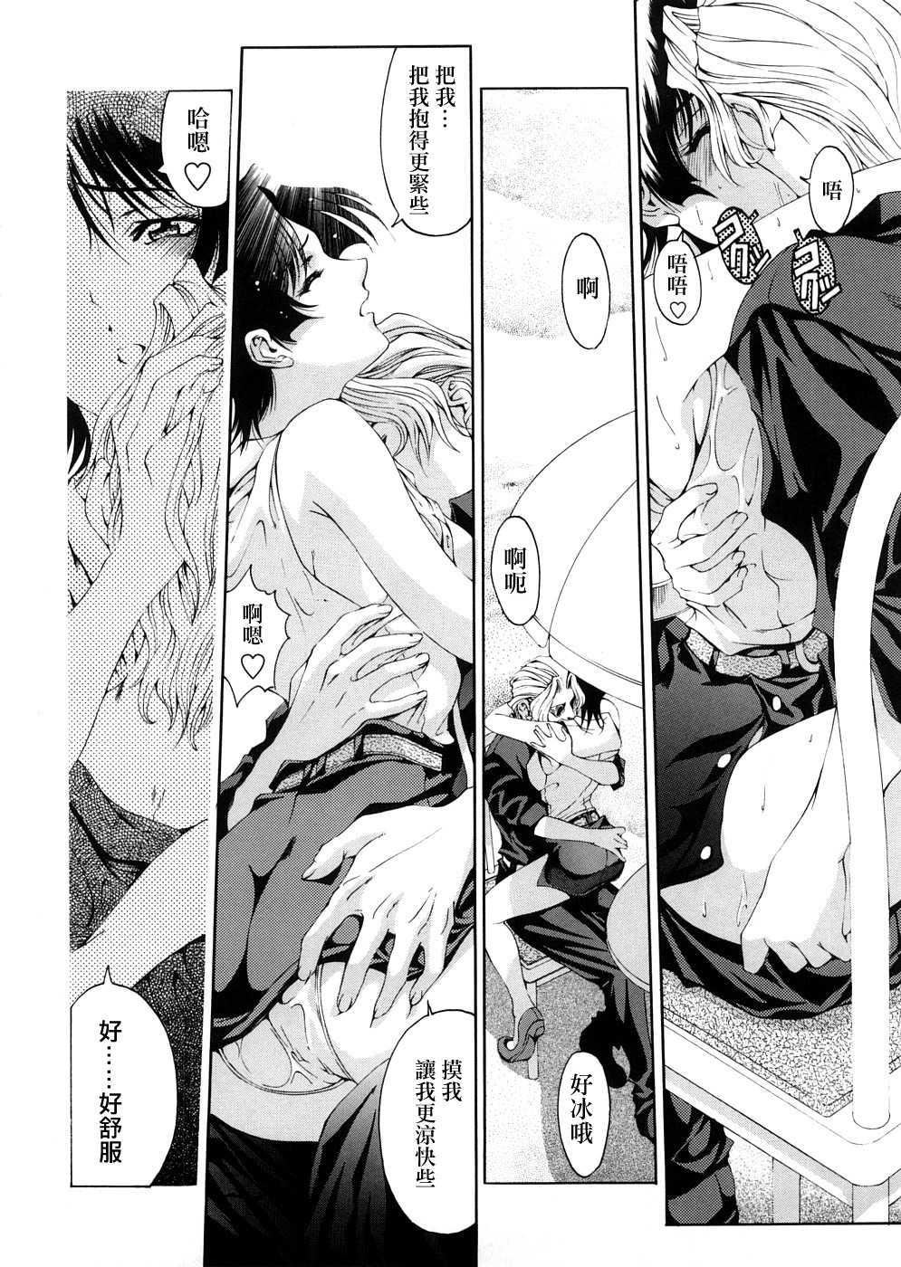 [瀬奈阳太郎]博士のストレンジな爱情[瀬奈阳太郎]博士のストレンジな爱情