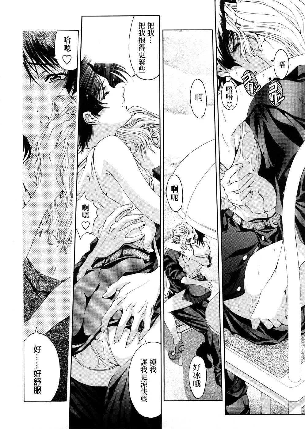 [瀬奈陽太郎]博士のストレンジな愛情[瀬奈陽太郎]博士のストレンジな愛情