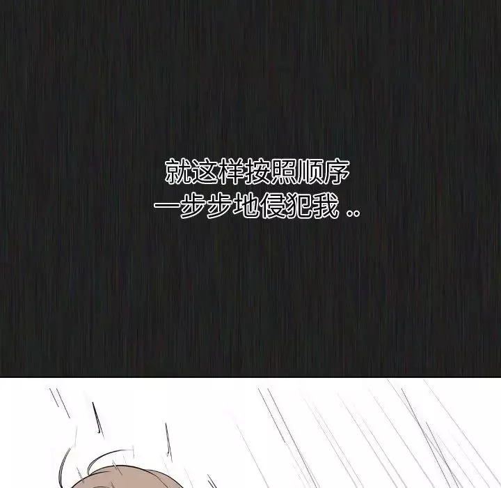 姊姊的秘密日記第21话