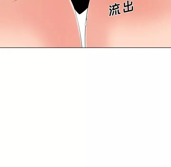 姊姊的秘密日记-第21话 - 图片 149
