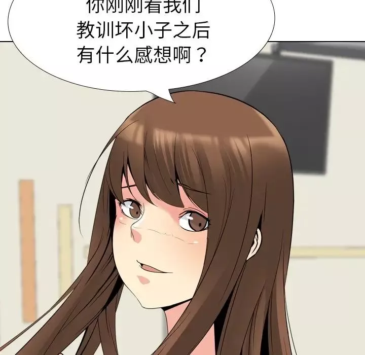 姊姊的秘密日記第21话