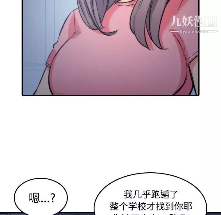 色花穴第30話