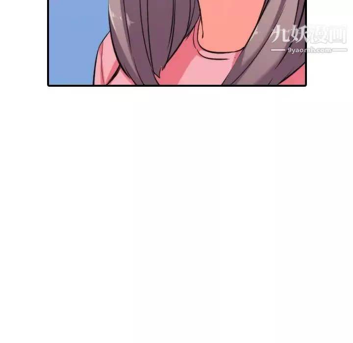色花穴第30話