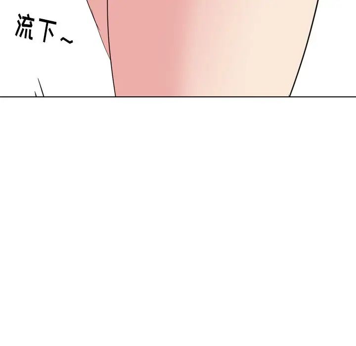 姊姊的秘密日记第21话