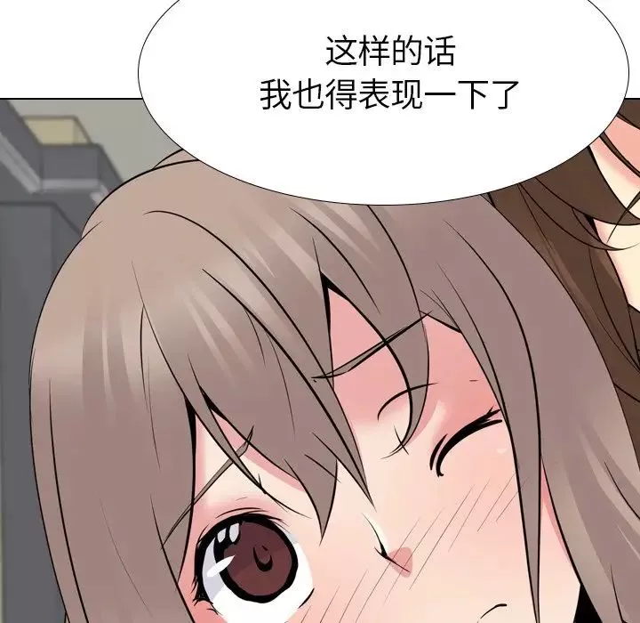 姊姊的秘密日記第22话