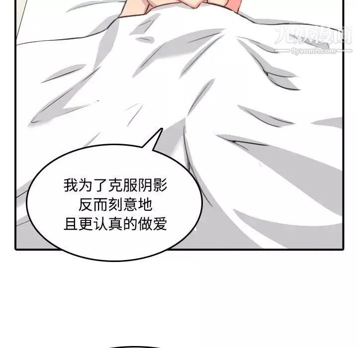 色花穴第30話