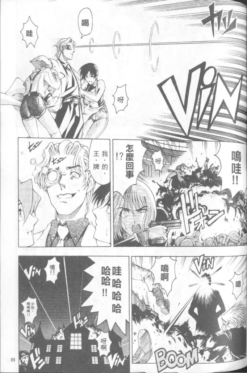 [瀬奈阳太郎]博士のストレンジな爱情[瀬奈阳太郎]博士のストレンジな爱情