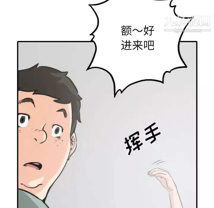 色花穴第31話
