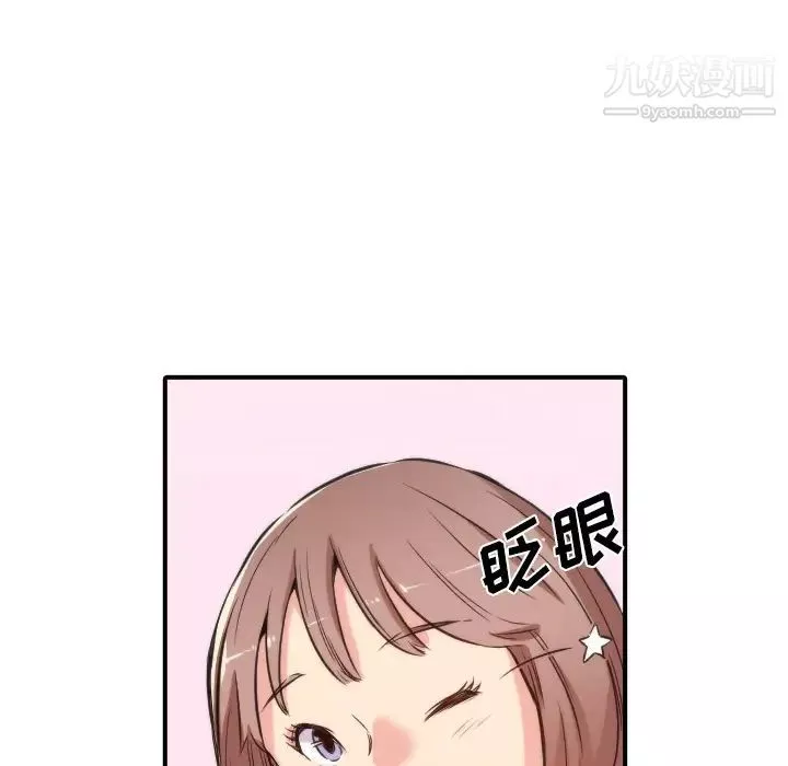 色花穴第31話