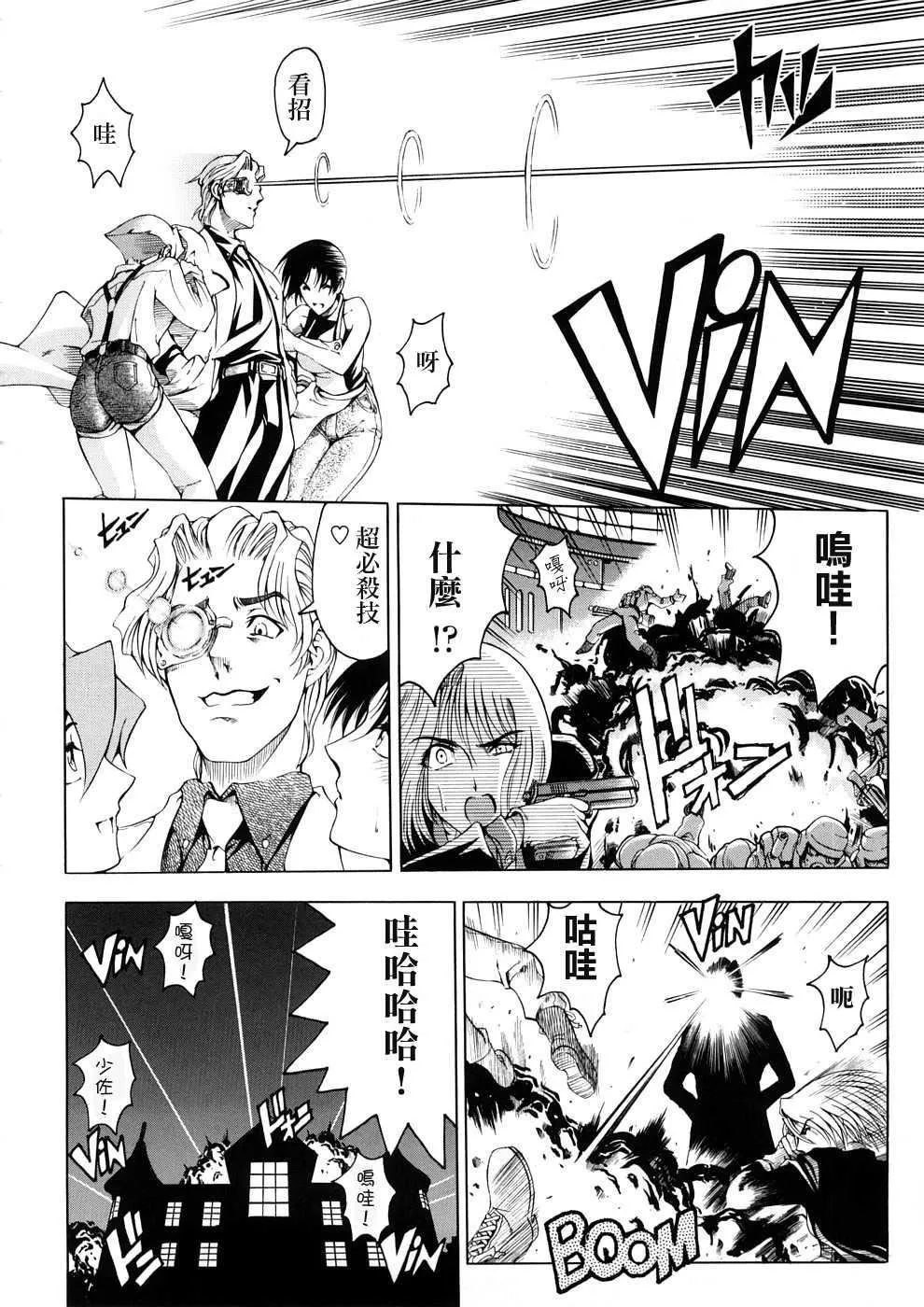 [瀬奈陽太郎]博士のストレンジな愛情[瀬奈陽太郎]博士のストレンジな愛情