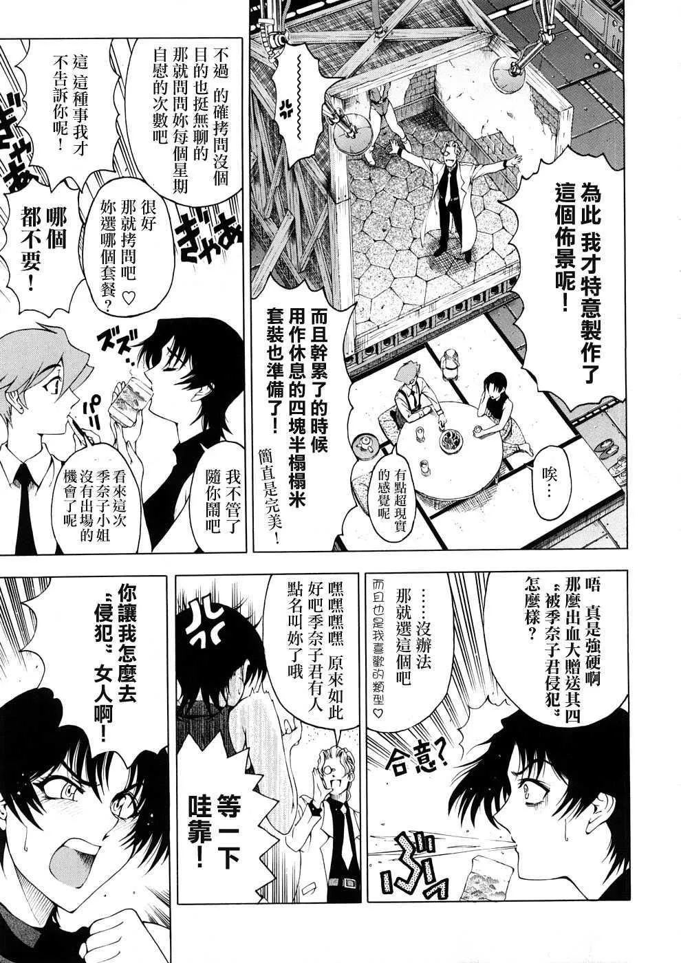 [瀬奈陽太郎]博士のストレンジな愛情[瀬奈陽太郎]博士のストレンジな愛情