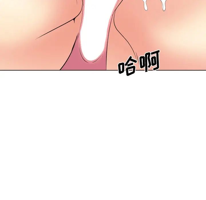 姊姊的秘密日记第22话