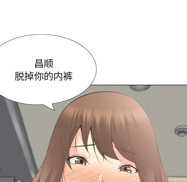 姊姊的秘密日記第22话