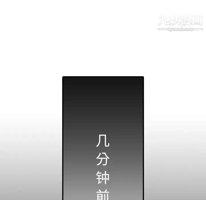 色花穴第31話