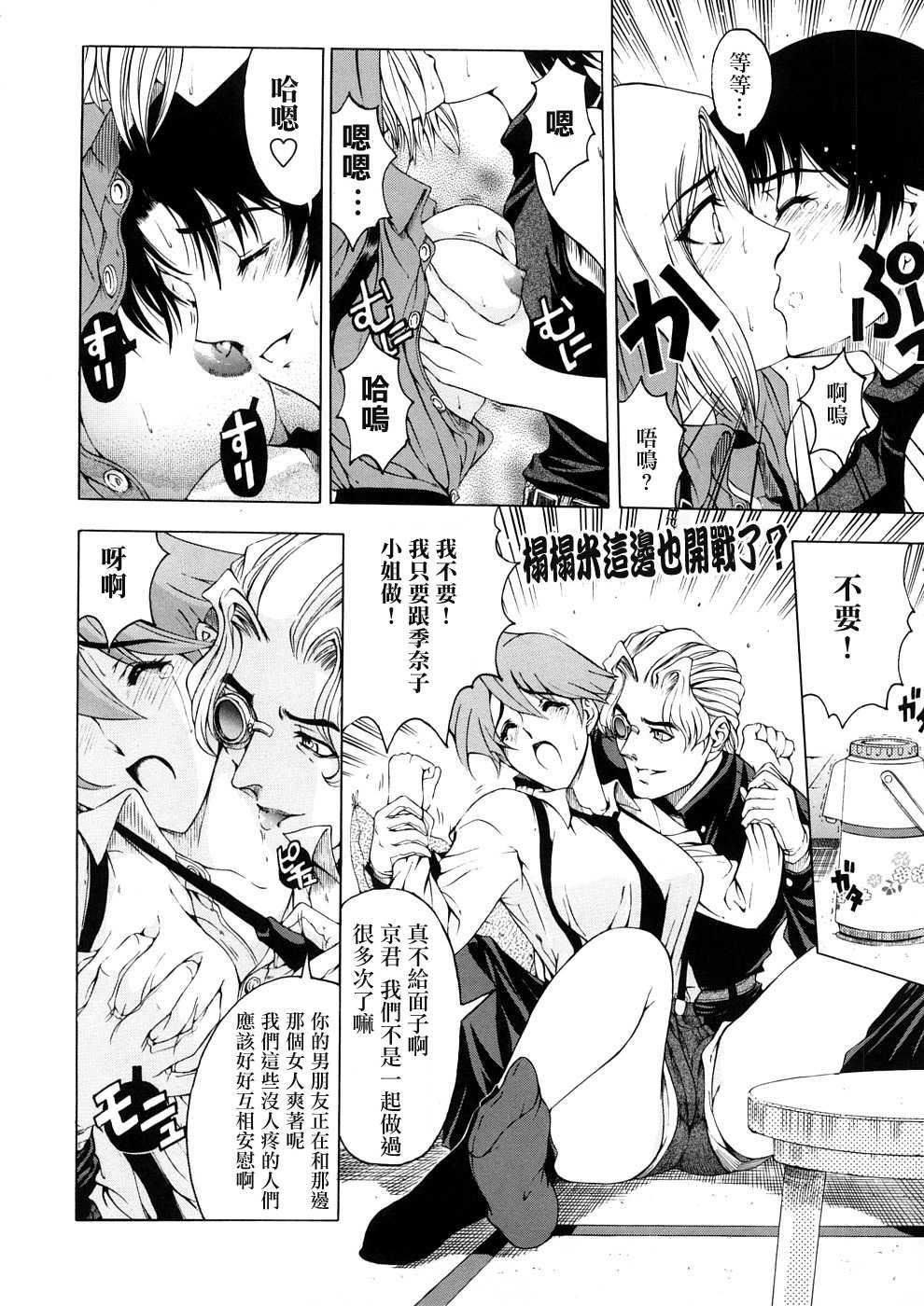 [瀬奈陽太郎]博士のストレンジな愛情[瀬奈陽太郎]博士のストレンジな愛情