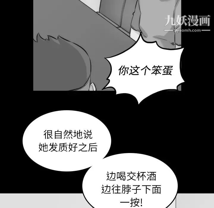 色花穴第31话