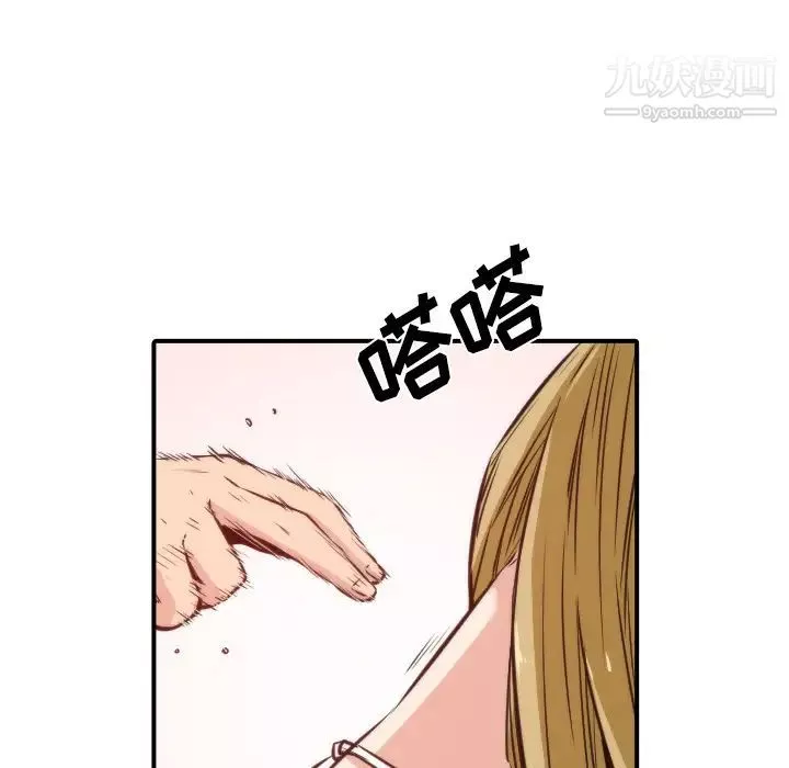 色花穴第31話