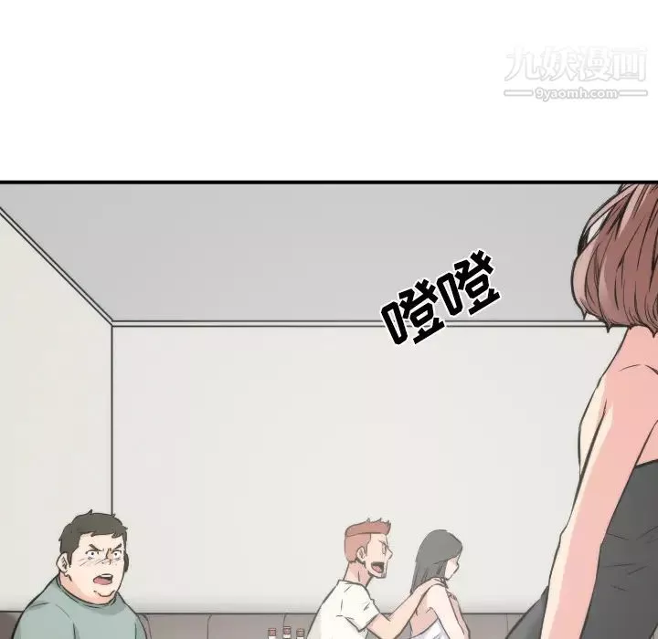 色花穴第31話
