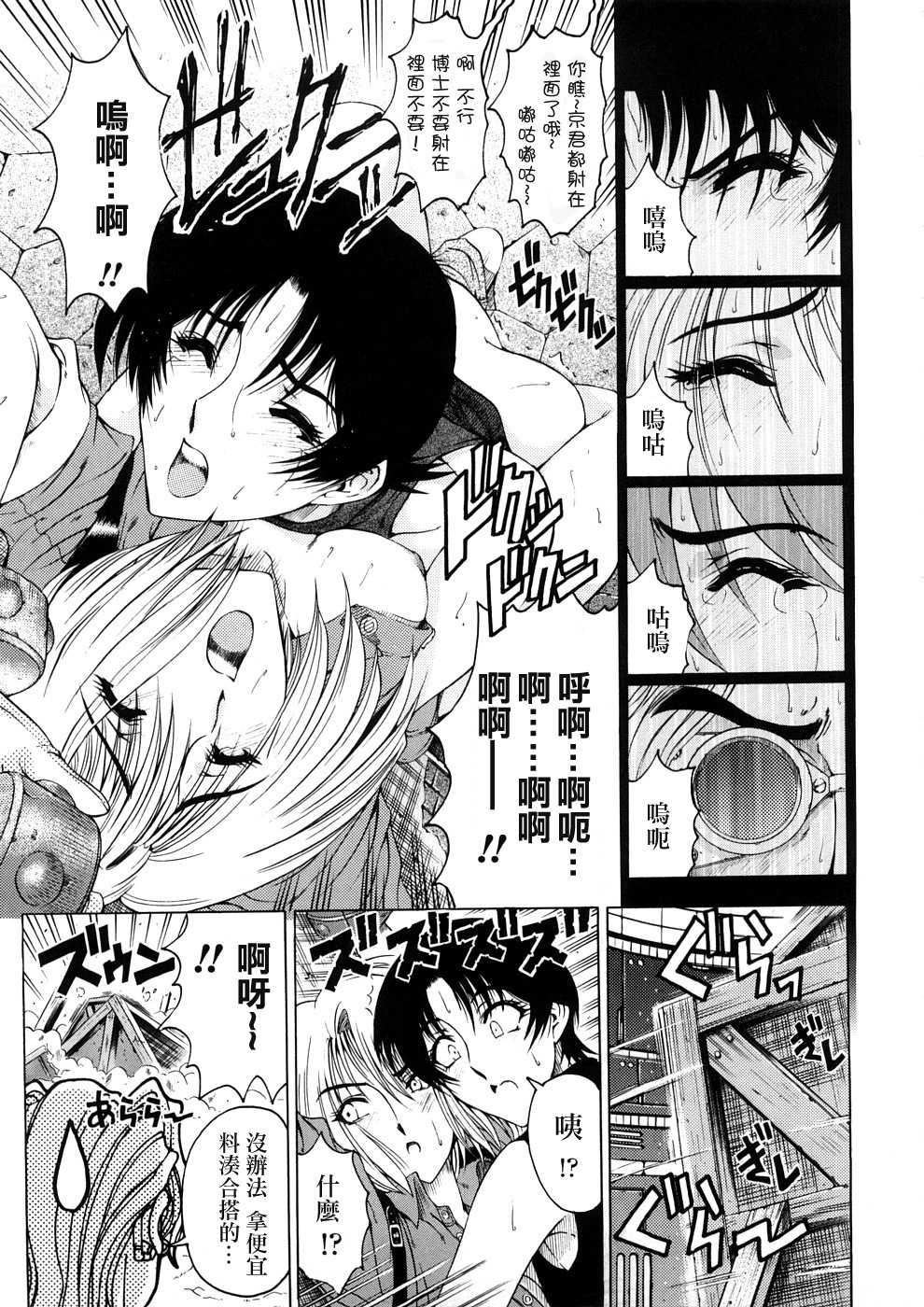 [瀬奈阳太郎]博士のストレンジな爱情[瀬奈阳太郎]博士のストレンジな爱情