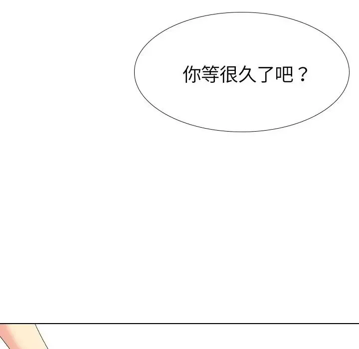 姊姊的秘密日记-第22话 - 图片 95
