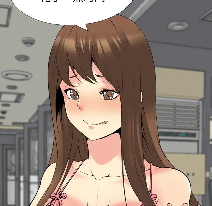 姊姊的秘密日记第22话