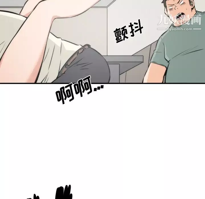 色花穴第31話