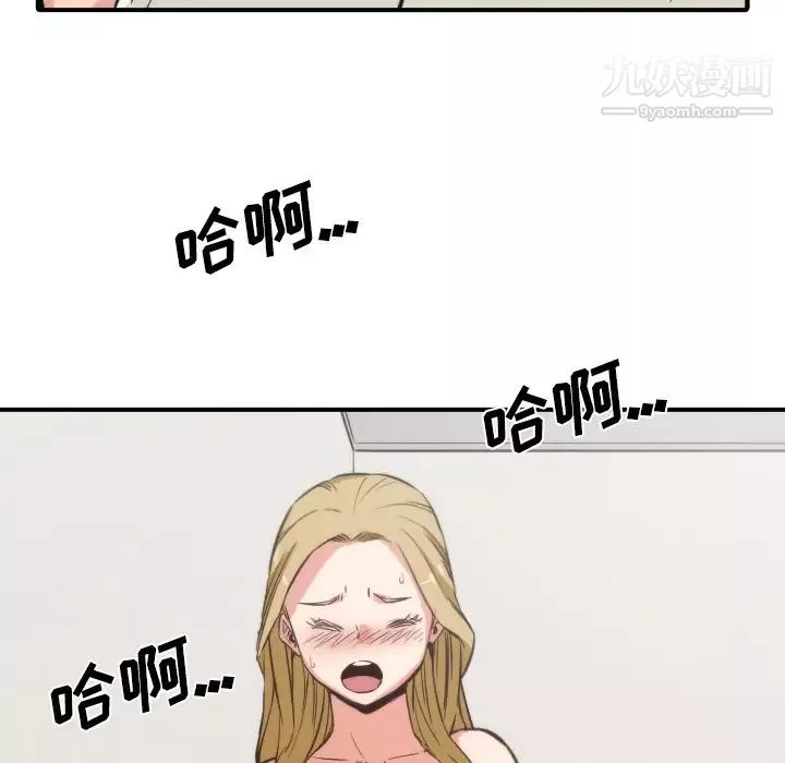 色花穴第31話