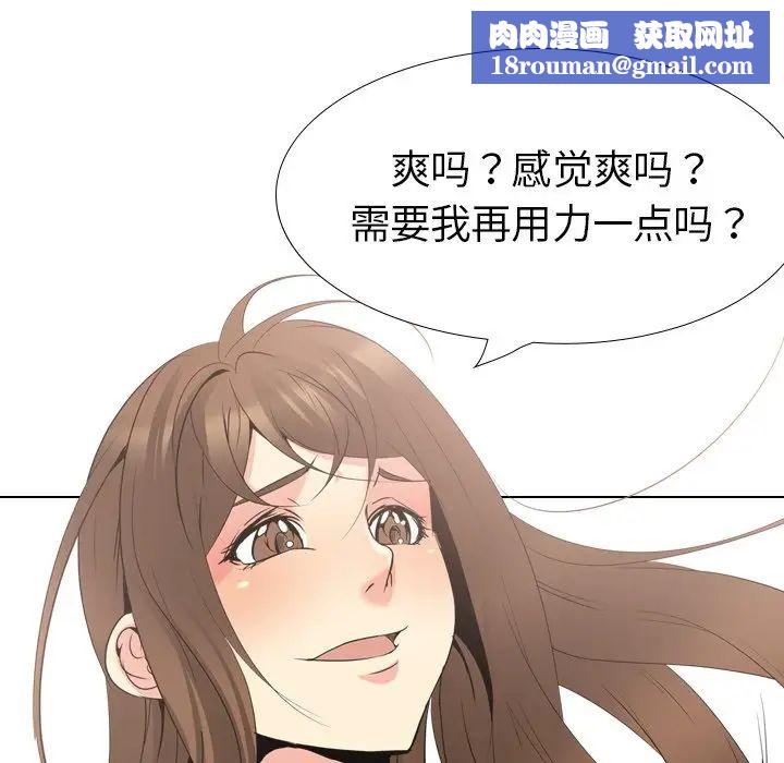 姊姊的秘密日记第22话